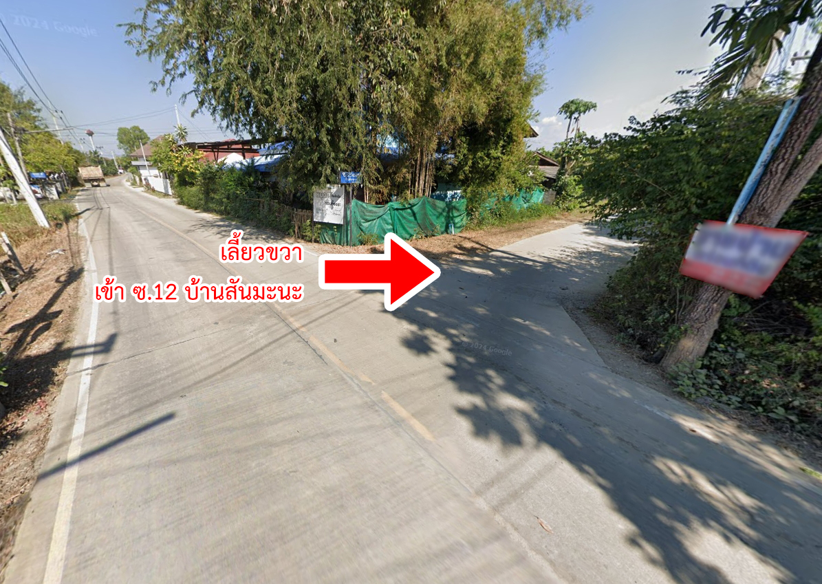 86341-ขายที่ดิน ติดสนามกอล์ฟกัซซันเลกาซี่ บ้านธิ ลำพูน