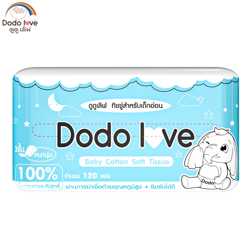 DODOLOVE Baby Cotton Soft Tissue ทิชชู่ สำหรับเด็กอ่อน หนานุ่ม 3 ชั้น เนื้อกระดาษบริสุทธิ์ 100%