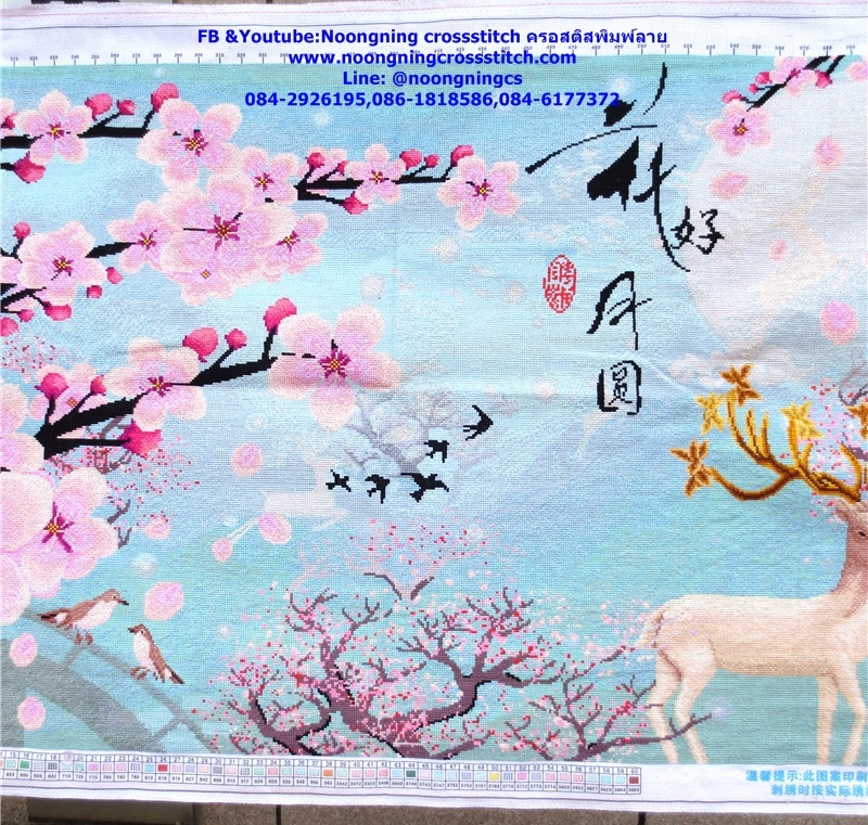 บ้าน4ฤดู ชุดปักครอสติช พิมพ์ลาย ครอสติสจีน งานฝีมือ DIY