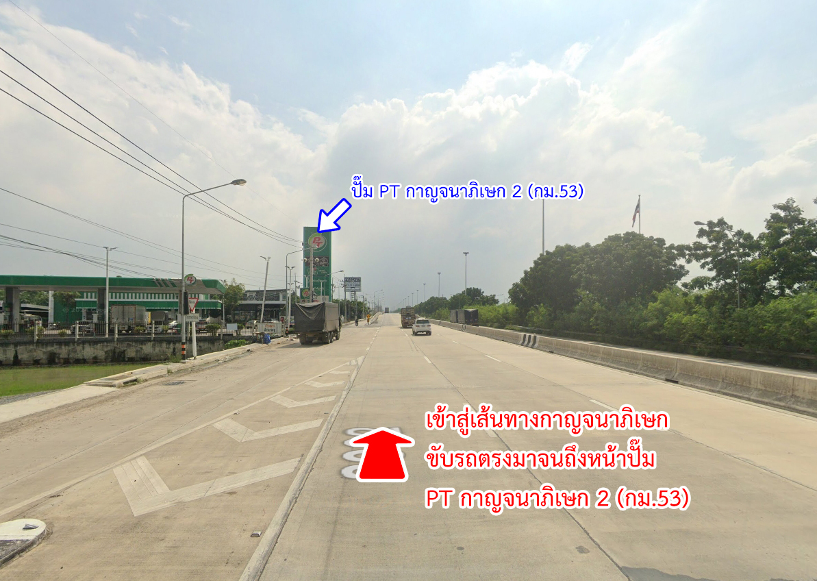 86338-ขายที่ดิน ถนนกาญจนาภิเษก คลองพระอุดม ลาดหลุมแก้ว ปทุมธานี