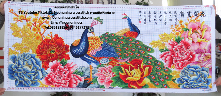 นกยูงคู่ ดอกโบตั๋น ครอสติสปักสำเร็จ205x85cm ไม่รวมกรอบ งานฝีมือ DIY