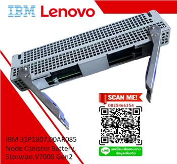 31P1807,00AR085,V7000 G2,2076-524,Node Canister Battery,Storage Battery