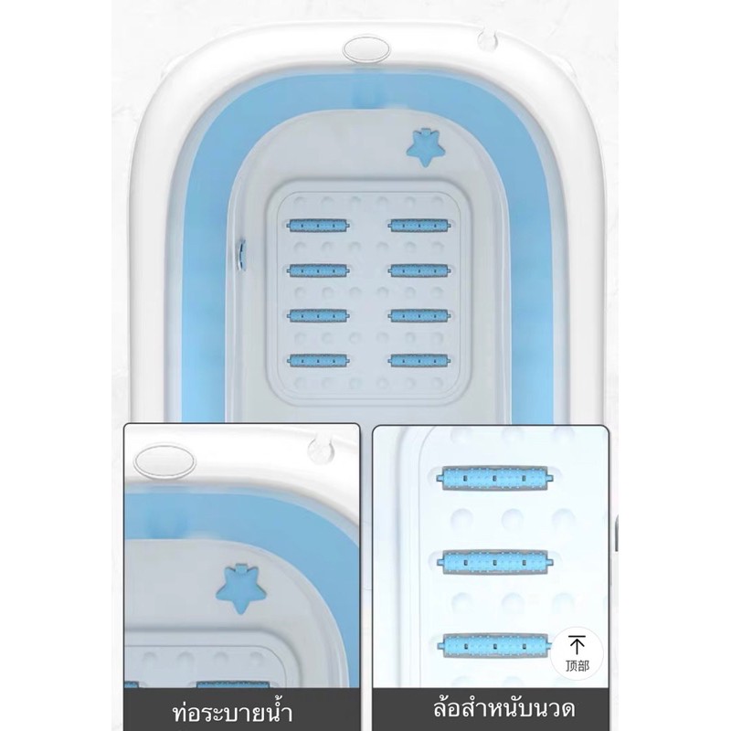 อ่างอาบน้ำพับเก็บได้ แช่ตัวผ่อนคลายสบายๆ ใช้งานสะดวก ประหยัดพื้นที่ มีให้เลือกถึง 2 สี