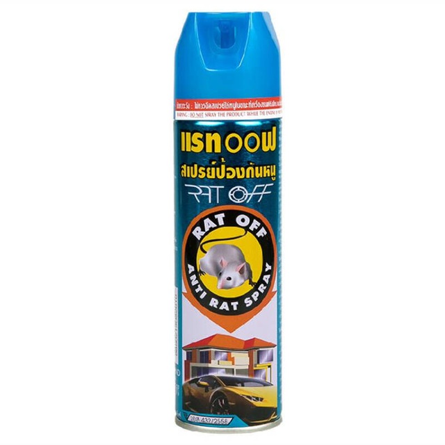 สเปรย์ไล่หนู อัศวินแรทออฟ ไร้สารพิษ ขนาด 200 มล.