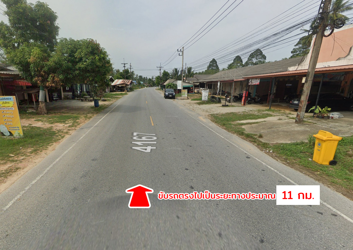 86345-ขายที่ดิน ต.ดอนทราย อ.ไม้แก่น จ.ปัตตานี