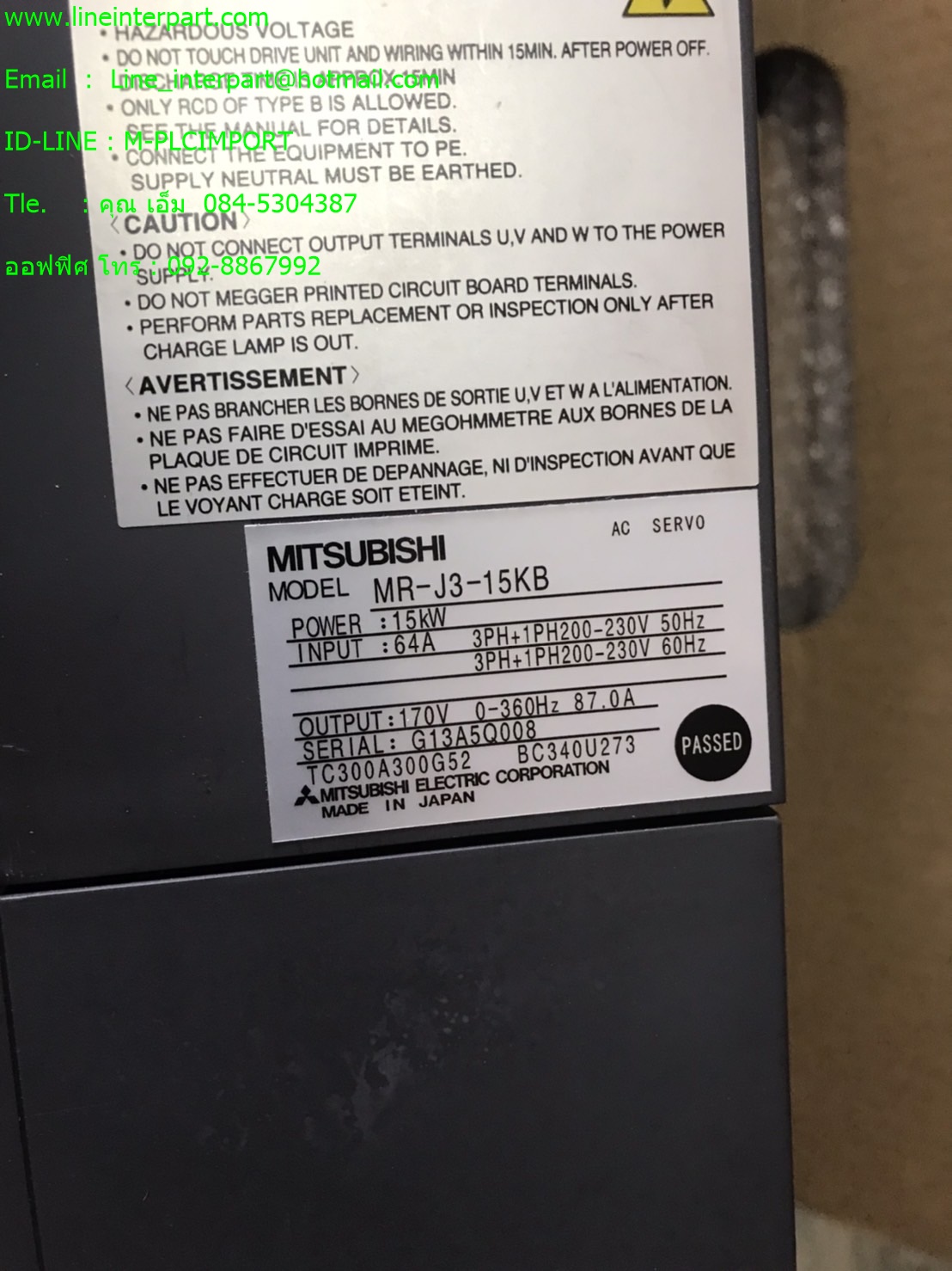 ขาย MR-J3-15KB