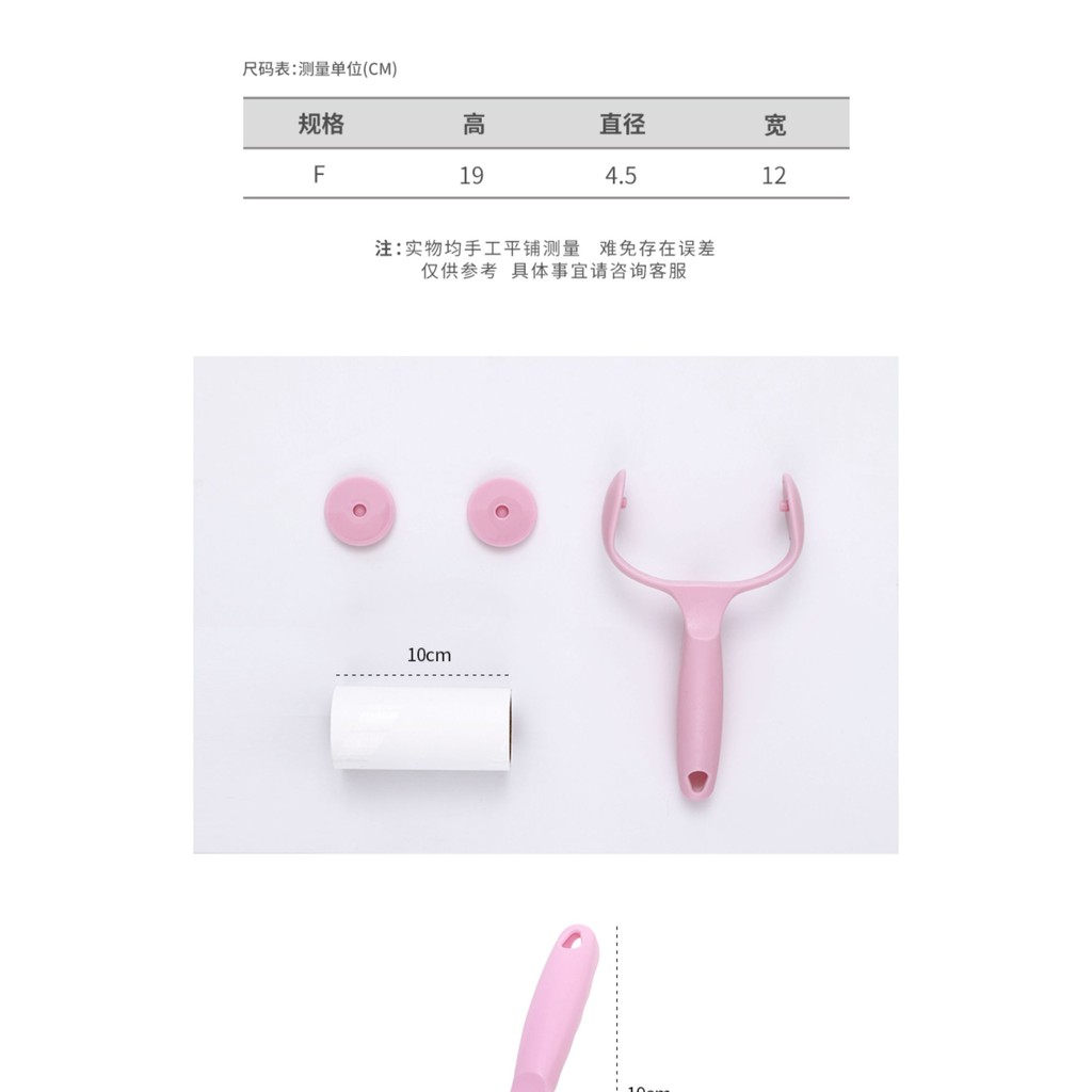 （IZ-001）INITIAL LIFE 🐶ลูกกลิ้งกำจัดขน🐈 เก็บขนและฝุ่น ลูกกลิงทำความสะอาด 10cm粘毛器