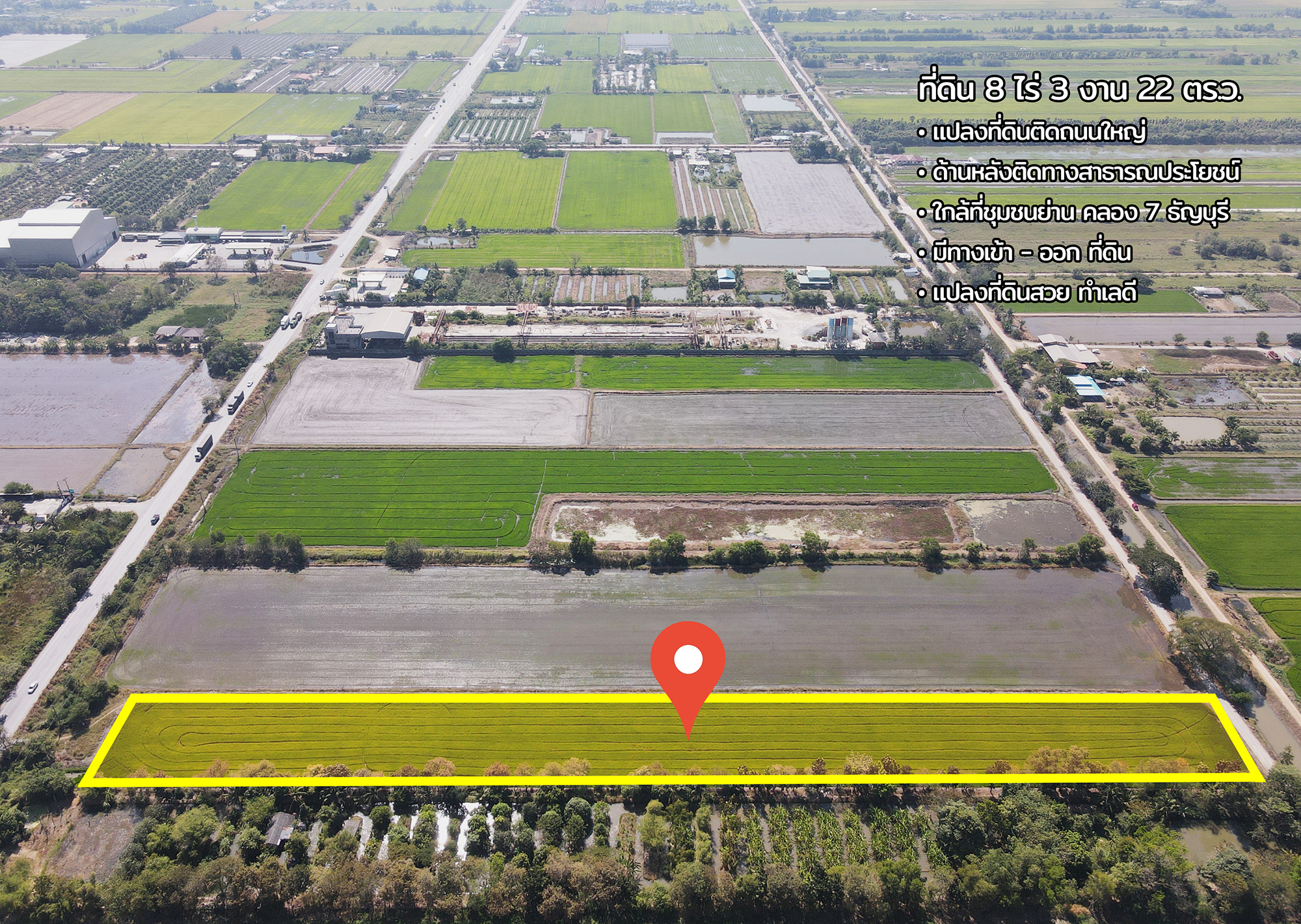 76967-ขายที่ดิน ติดถนน ธัญบุรี-วังน้อย คลองหลวง ปทุมธานี