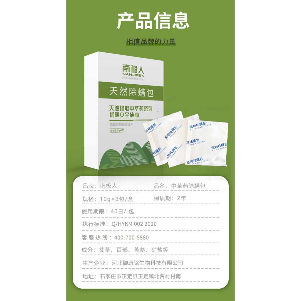 อุปกรณ์กําจัดยุงแมลงไรฝุ่นสําหรับฆ่าแมลง