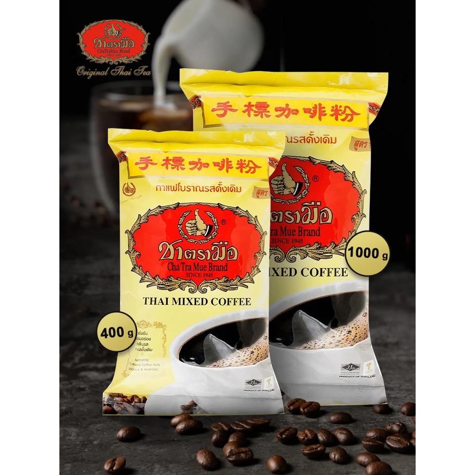 !!สินค้าขายดี!! ชาตรามือ ผงกาแฟโบราณ 400 กรัม CHATRAMUE Thai Mixed Coffee 400 g.