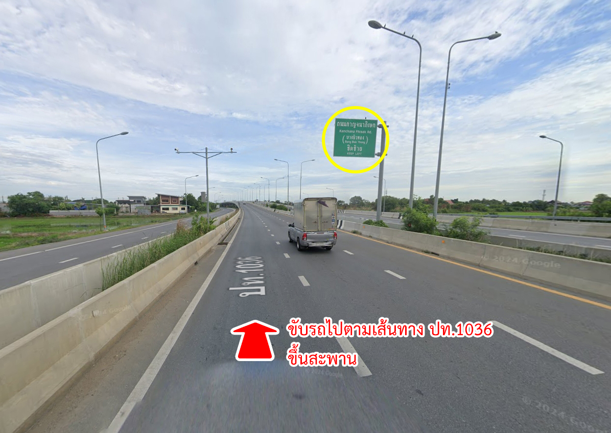 86338-ขายที่ดิน ถนนกาญจนาภิเษก คลองพระอุดม ลาดหลุมแก้ว ปทุมธานี