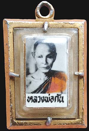 ล๊อคเก็ตภาพ ตะกรุดสามกษัตริย์ หลวงพ่อกัน วัดเขาแก้ว นครสวรรค์