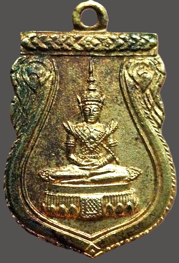 เหรียญพระแก้วมรกต วัดพระเชตุพนฯ (วัดโพธิ์) กทม. ปี๒๕๑๒ กะไหล่ทอง