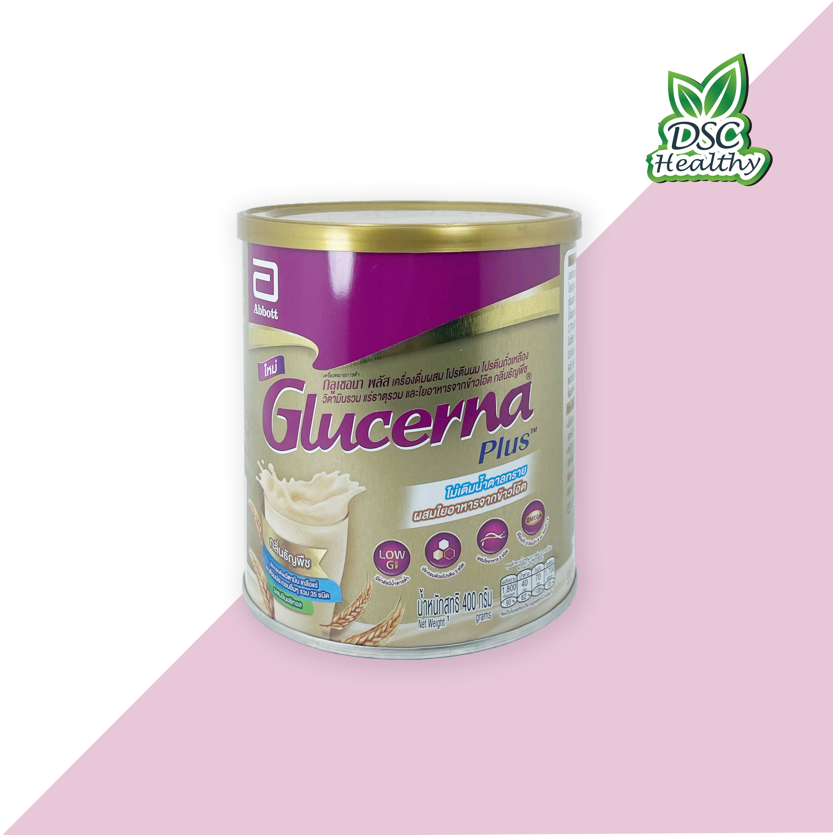Glucerna Plus กลิ่นธัญพืช ขนาด 400 กรัม