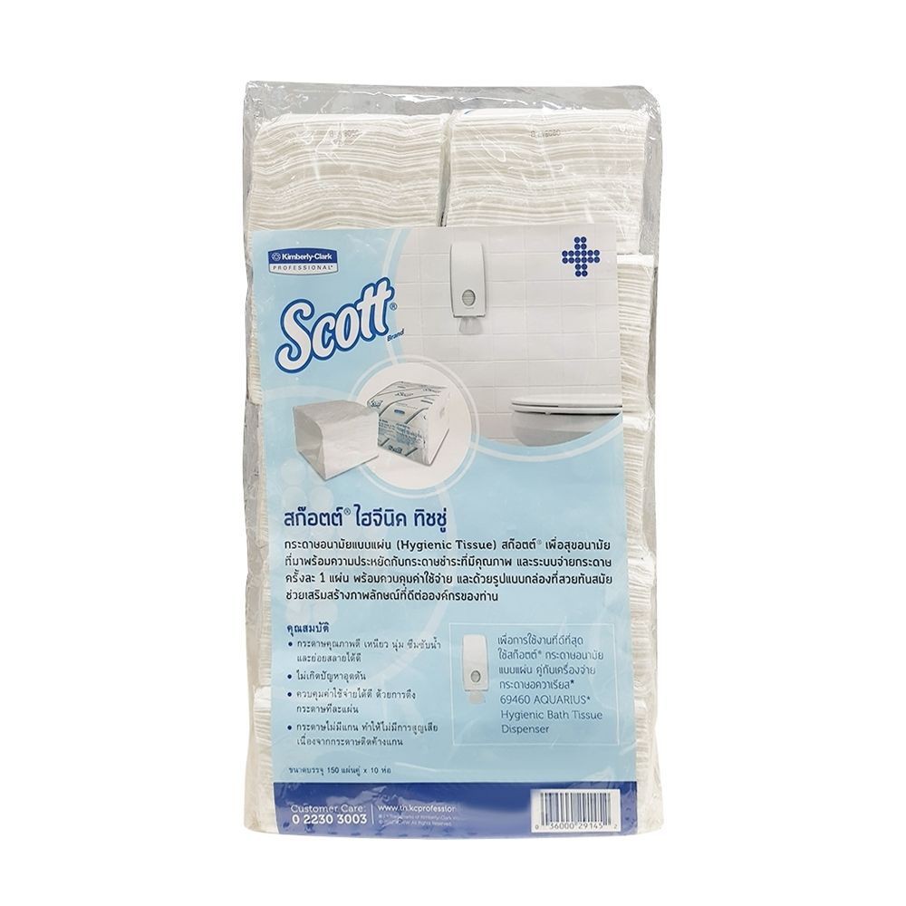 อุปกรณ์ห้องน้ำคุณภาพ กระดาษชำระ สำหรับเช็ดมือ KIMBERLY 6404TISSUE KIMBERLY 6404
