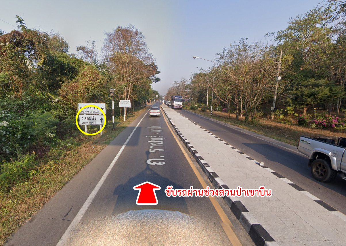 76904-ขายที่ดิน ถนนราชบุรี-ผาปก จอมบึง ราชบุรี