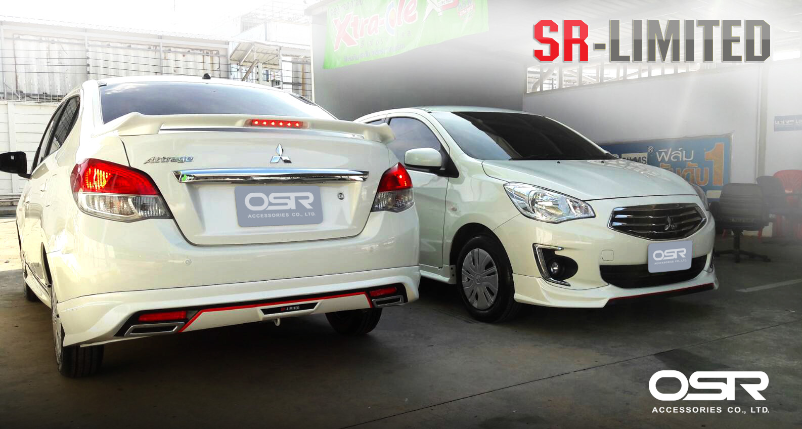 ชุดแต่งรถ สเกิร์ต-สปอยเลอร์ Attrage ทรง SR-Limited