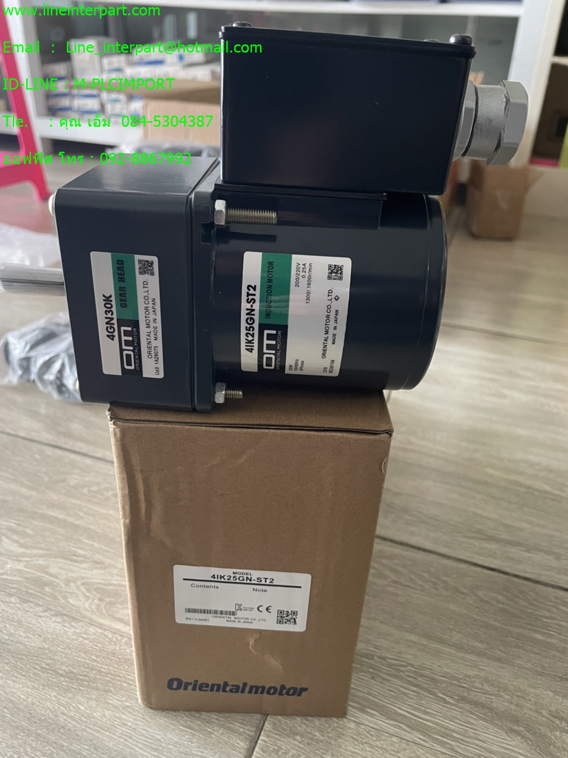 4IK25GN-ST2 $ 4GN30K