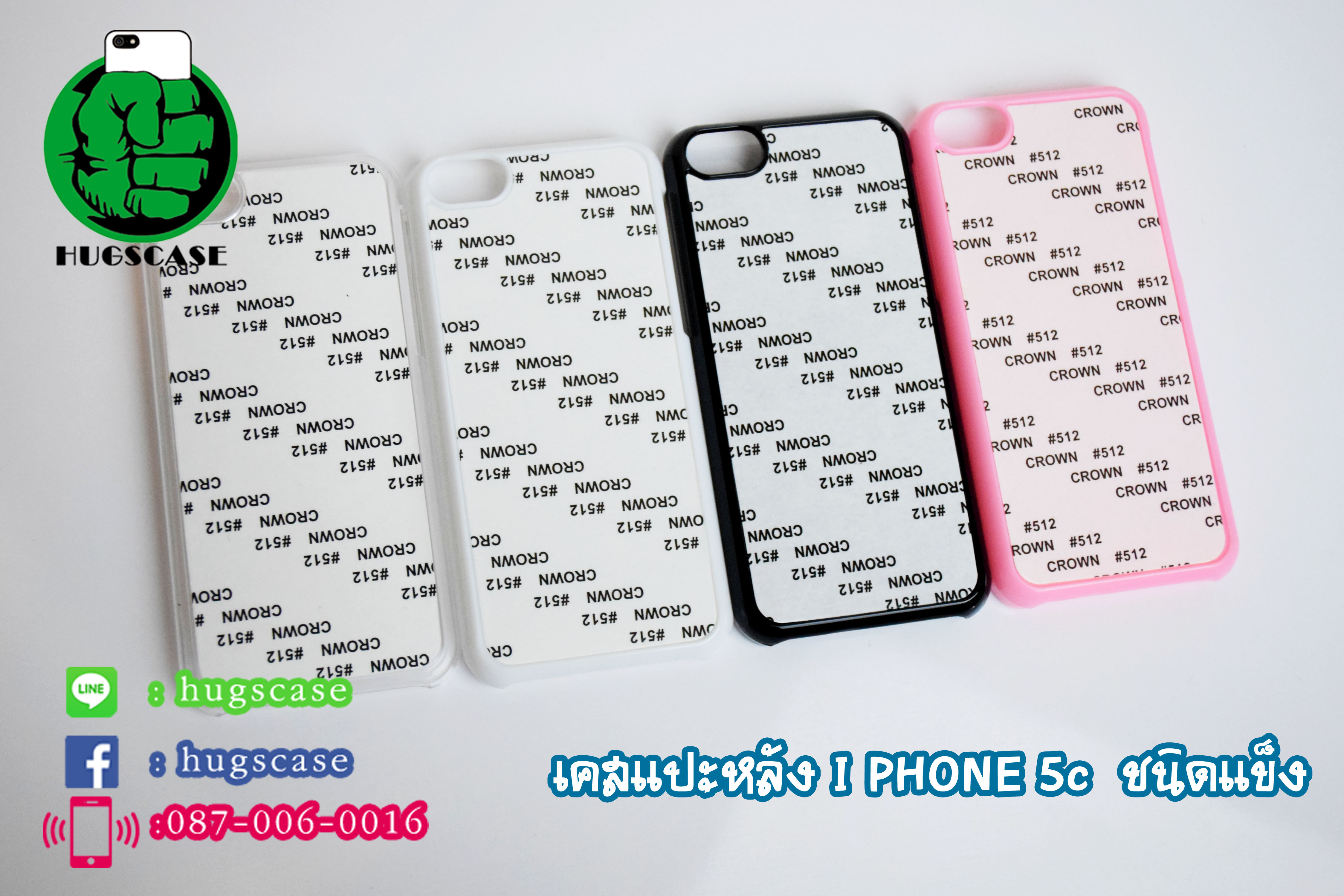 เคสแปะหลัง IPhone 5c ชนิดแข็ง (pvc)