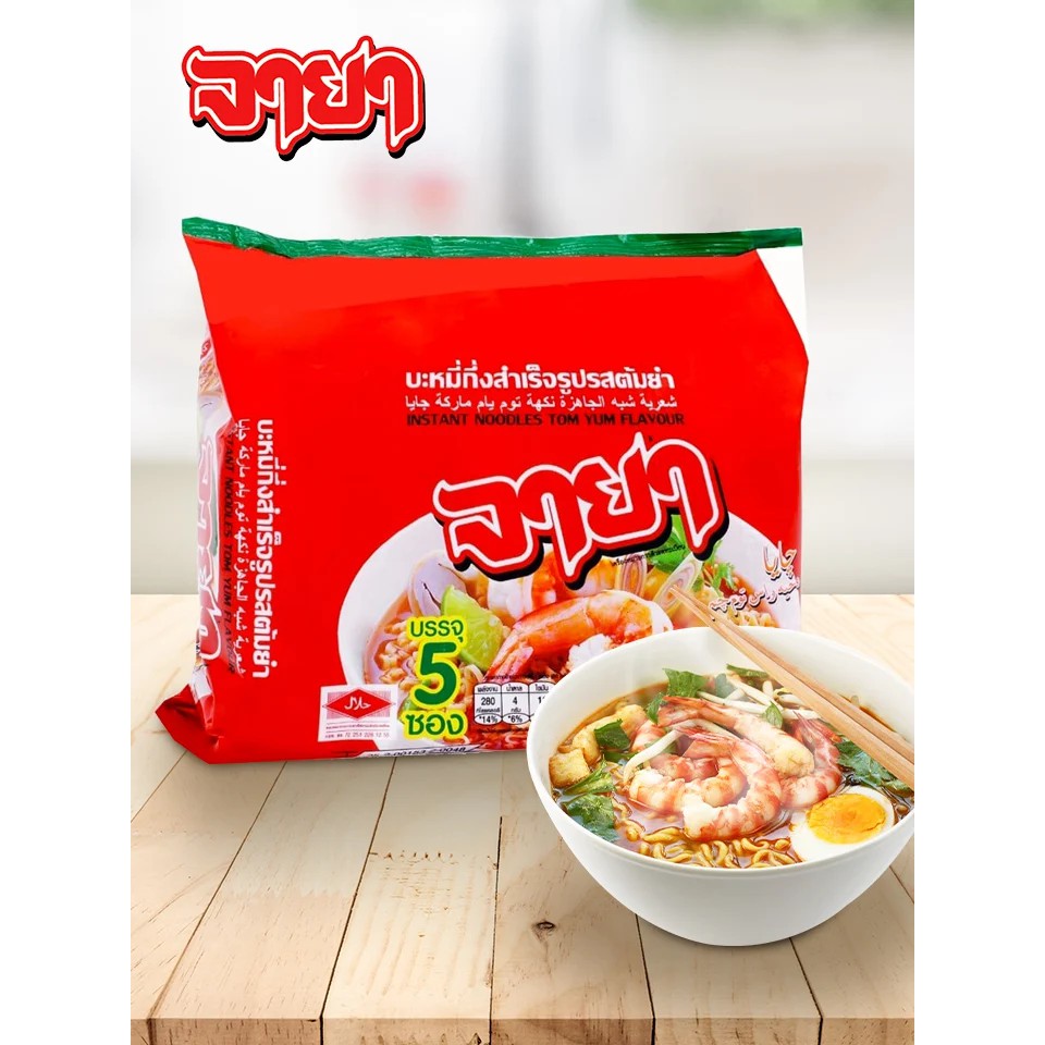 !!สินค้าขายดี!! จายา บะหมี่กึ่งสำเร็จรูป 60 กรัม JAYA Instant Noodle 60 g.