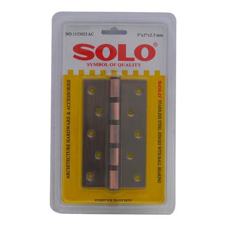 บานพับ 5 นิ้วx3 นิ้ว SOLO 1153025 AC P2 แข็งแรง ทนทานต่อการใช้งาน