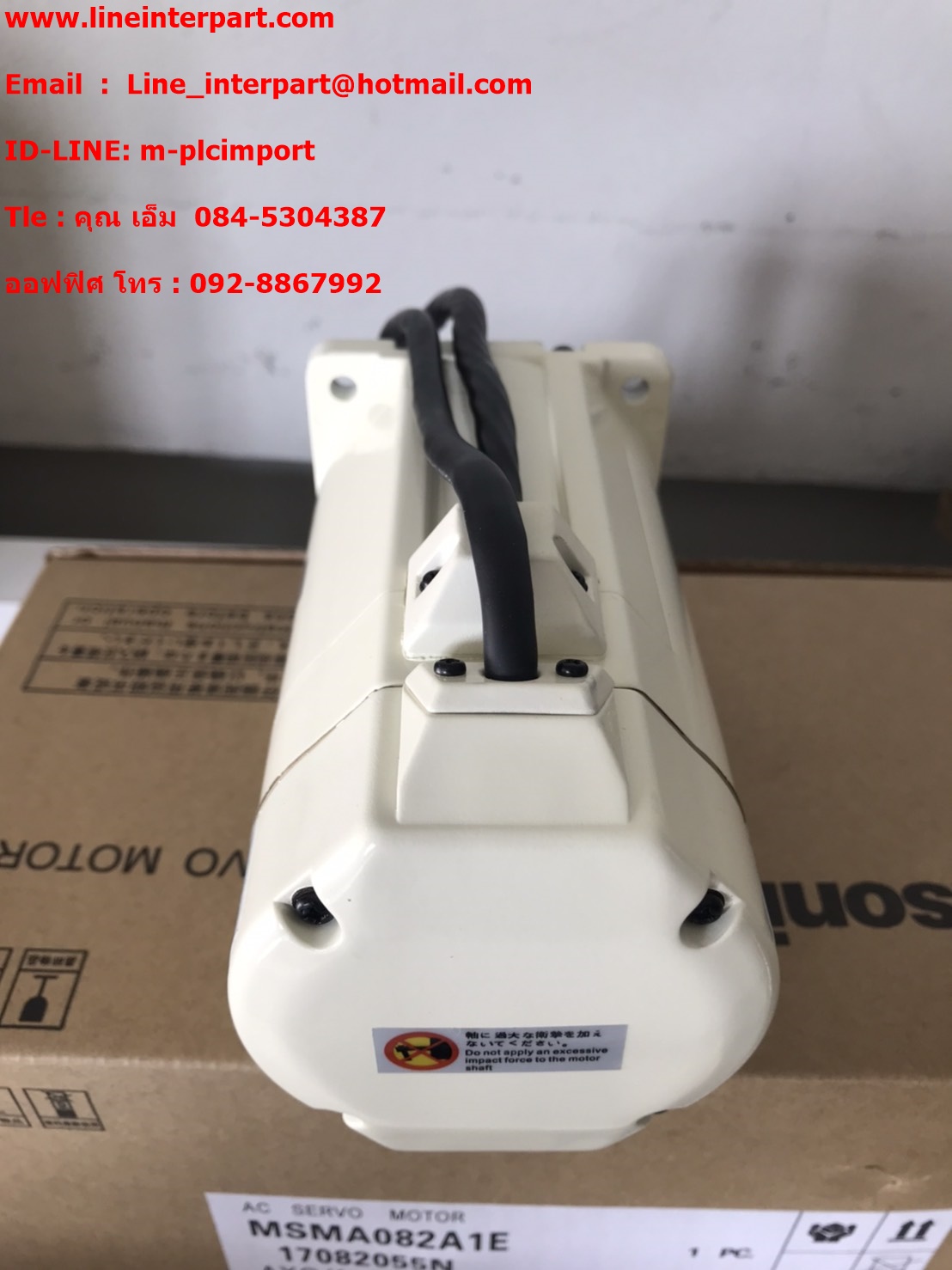 ขายServo Motor Panasonic : MSMA082A1E