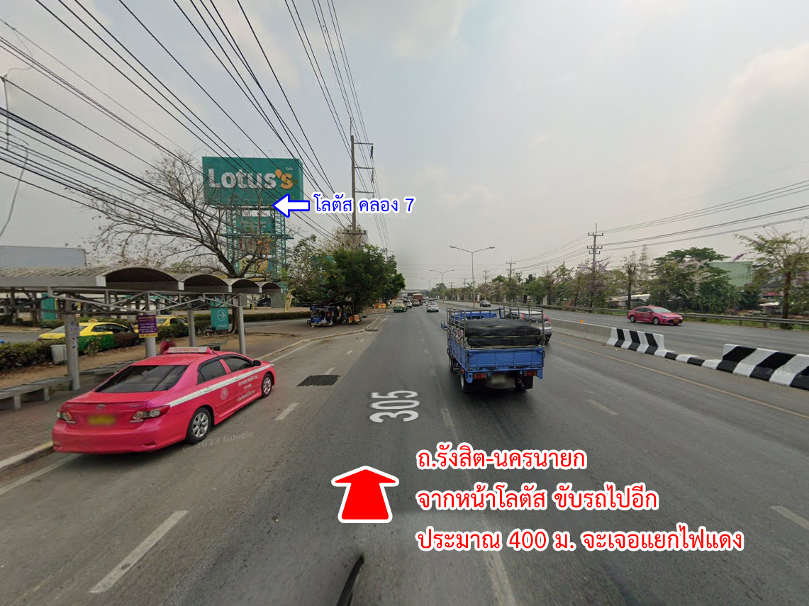 65814-ขายบ้าน พรธิสาร 5 คลอง 7 ธัญบุรี ปทุมธานี