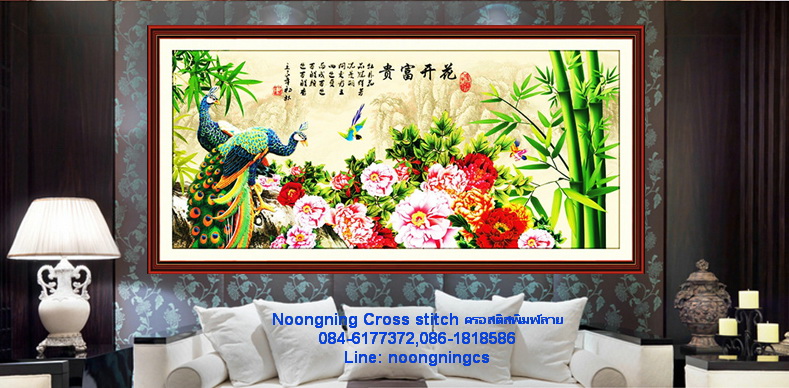 เรือสำเภา ชุดปักครอสติส พิมพ์ลาย ครอสติสจีน งานฝีมือทำที่บ้าน DIY