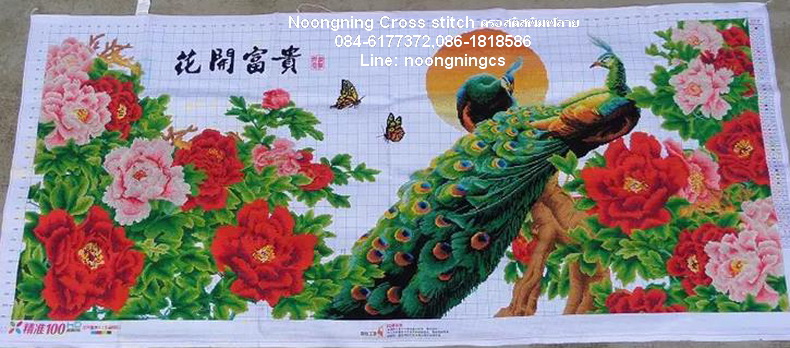 นาฬิกาการ์ตูน ชุดปักครอสติช พิมพ์ลาย ครอสติสจีน งานฝีมือ DIY