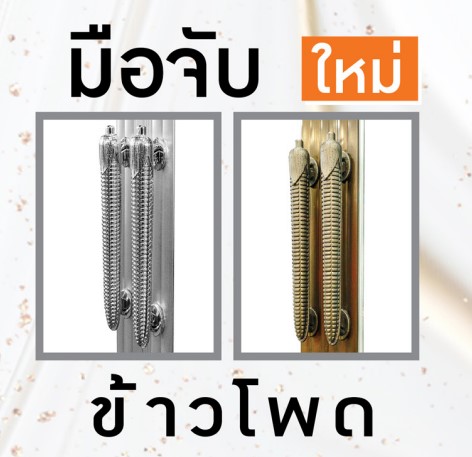 ตู้กับข้าวอลูมิเนียม ขนาด 123x182x45 ซม. โครงอลูมิเนียม แข็งแรง พื้นที่จัดเก็บเยอะ