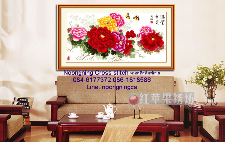 วิว ชุดปักครอสติช พิมพ์ลาย ครอสติสจีน งานฝีมือ DIY