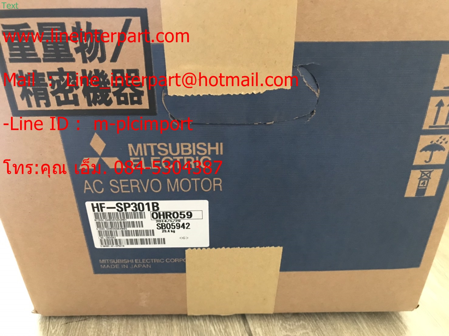 ขาย HF-SP301B