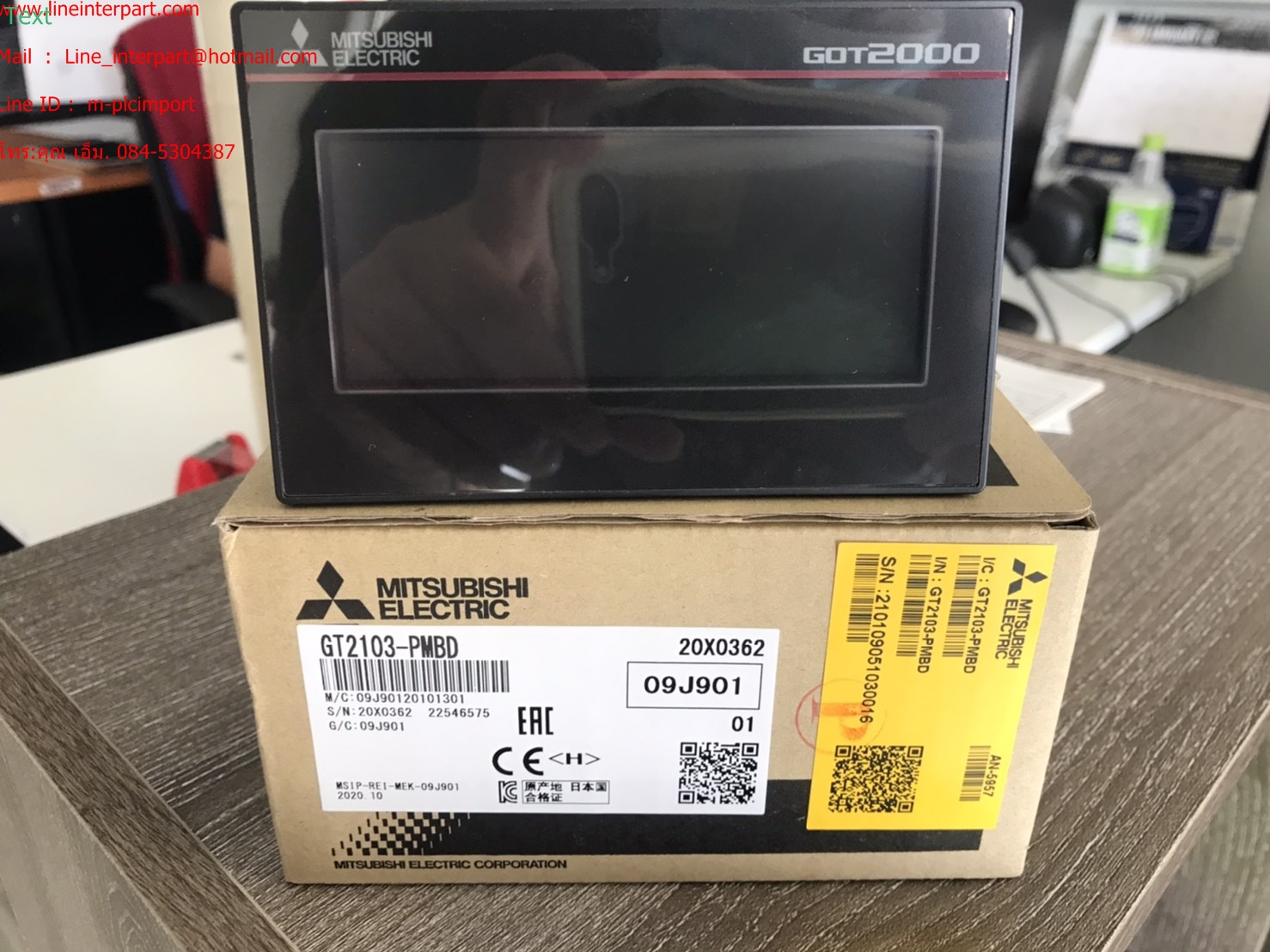 GT2103-PMBD