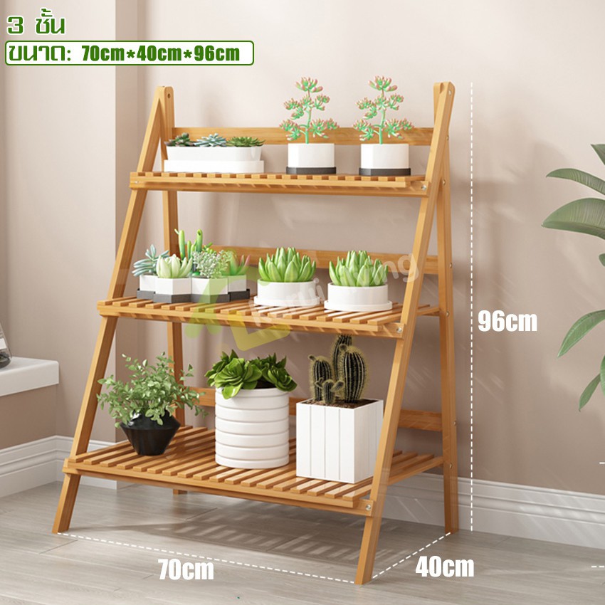ชั้นวางรองเท้า ลิ้นชักใส่เสื้อผ้า ชั้นวางของในครัว EQAUL ชั้นวางต้นไม้ ชั้นวางกระถางต้นไม้ ชั้นวางกระบองเพชร จัดแต่งสวน