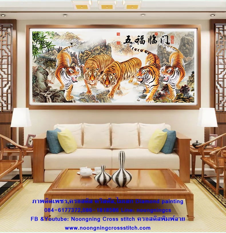 ฝูงเสือโคร่ง ครอสติสคริสตัล Diamond painting โมเสก ภาพติดเพชร งานฝีมือทำที่บ้าน DIY