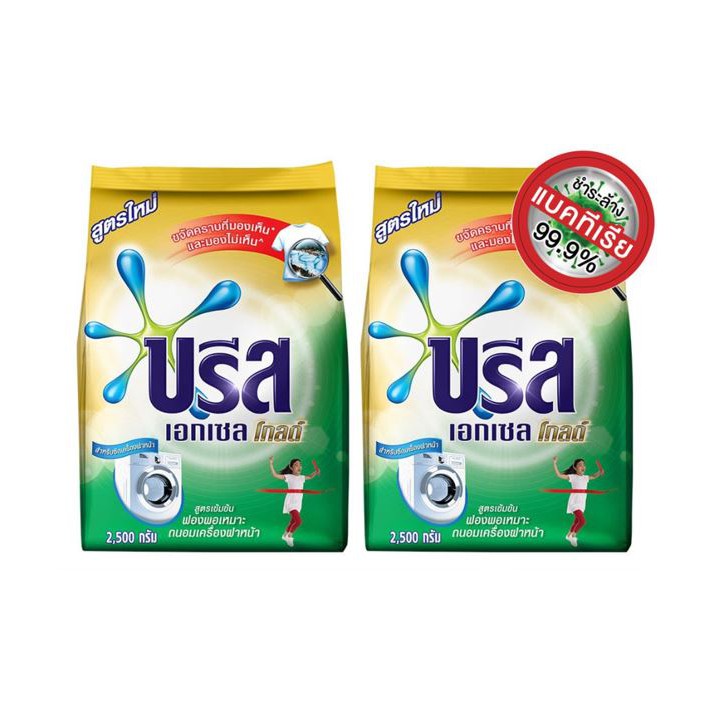 Breeze Excel Gold Washing Powder 2500g x2. บรีส เอกเซล ผงซักฟอก สีทอง 2500 ก.x2