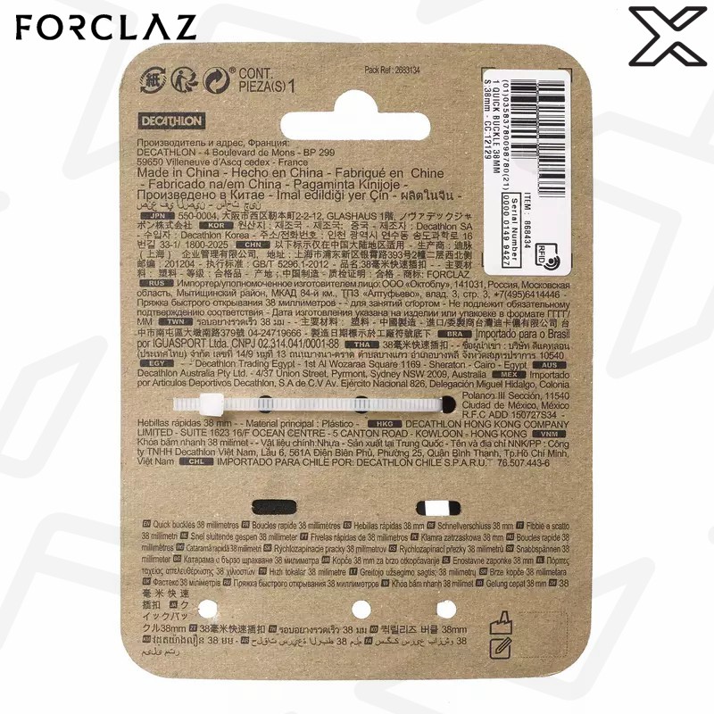 FORCLAZ ตัวล็อคสายแบบปลดเร็ว 38 มม. สำหรับสายรัดเป้สะพายหลังเพื่อการเทรคกิ้ง