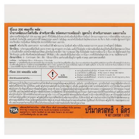 น้ำยาเคลือบเงาใสกันซึม TOA-200 1 ลิตร ทนทานต่อน้ำ สารเคมี สภาพแวดล้อมต่างๆได้ดี