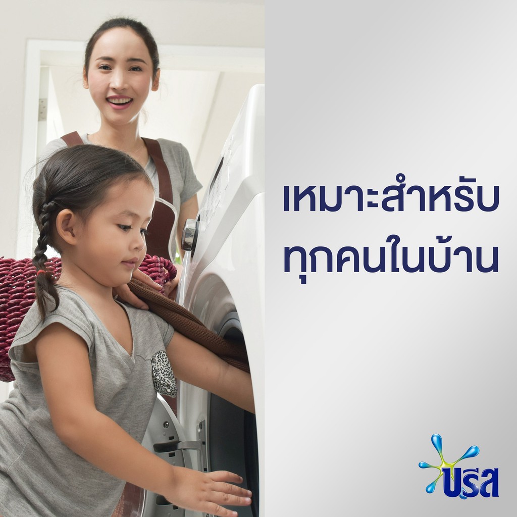 [799 ส่งฟรี]Breeze Excel Washing Powder 4500 g.x3 บรีส เอกเซล ผงซักฟอก 4500 ก.x3