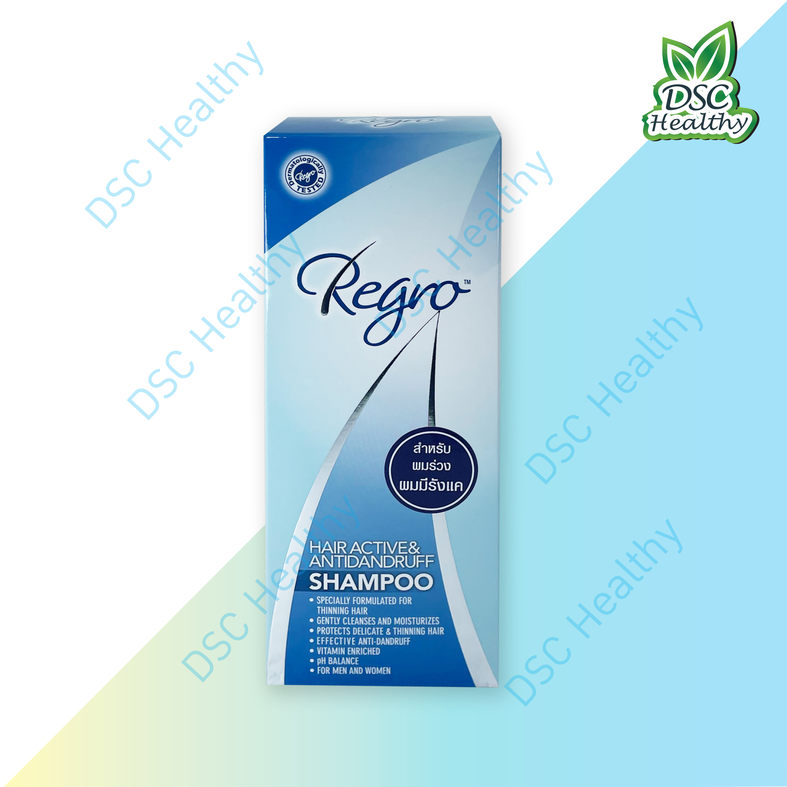Regro HAIR ACTIVE & ANTIDANDRUFF SHAMPOO 200 ml สำหรับผมร่วง ผมมีรังแค