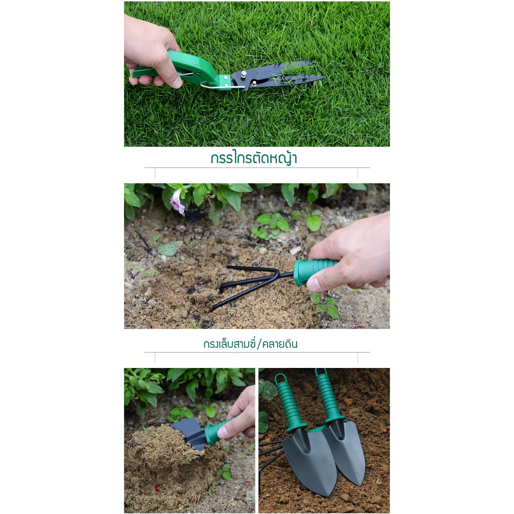 อุปกรณ์ทำสวน 10 ชิ้น กรรไกรตัดกิ่ง อุปกรณ์แต่งสวน เครื่องมือทำสวน พร้อมกล่องเก็บ เครื่องมือทำสวนไซส์เล็กกลาง Garden Tool