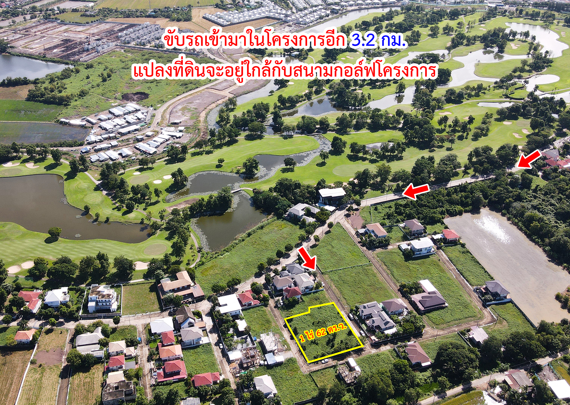 63352-ขายที่ดิน หมู่บ้านชวนชื่นฟลอร่าวิลล์ บางคูวัด ปทุมธานี