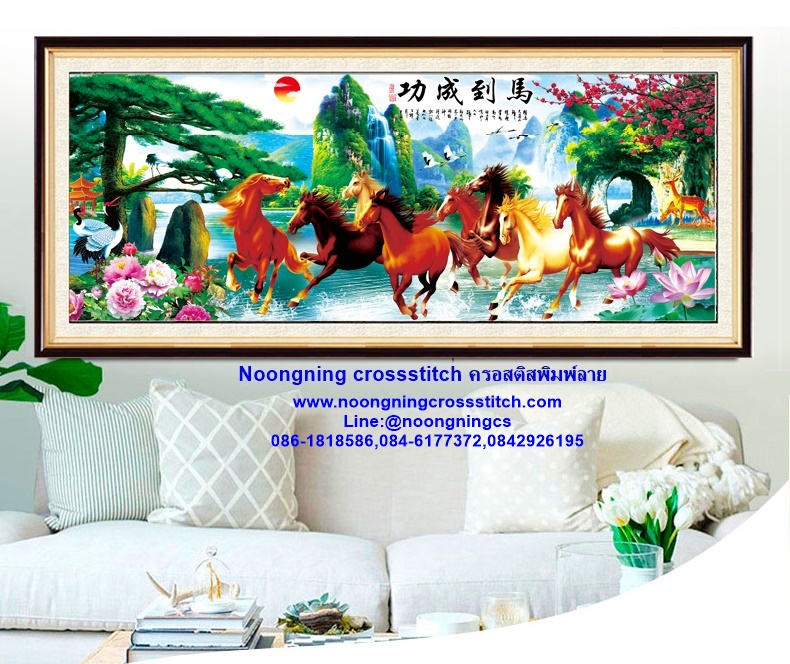 ม้า8ตัว มงคล ชุดปักครอสติส พิมพ์ลาย ครอสติสจีน งานฝีมือทำที่บ้าน DIY