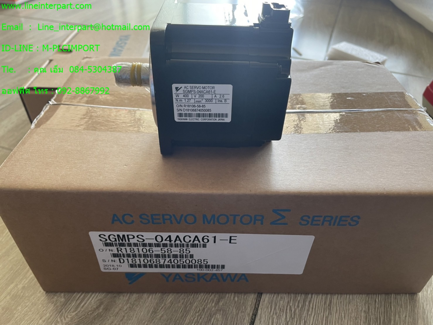SGMPS-04ACA61-E