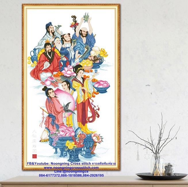 8 เซียน ชุดปักครอสติส พิมพ์ลาย ครอสติสจีน งานฝีมือทำที่บ้าน DIY
