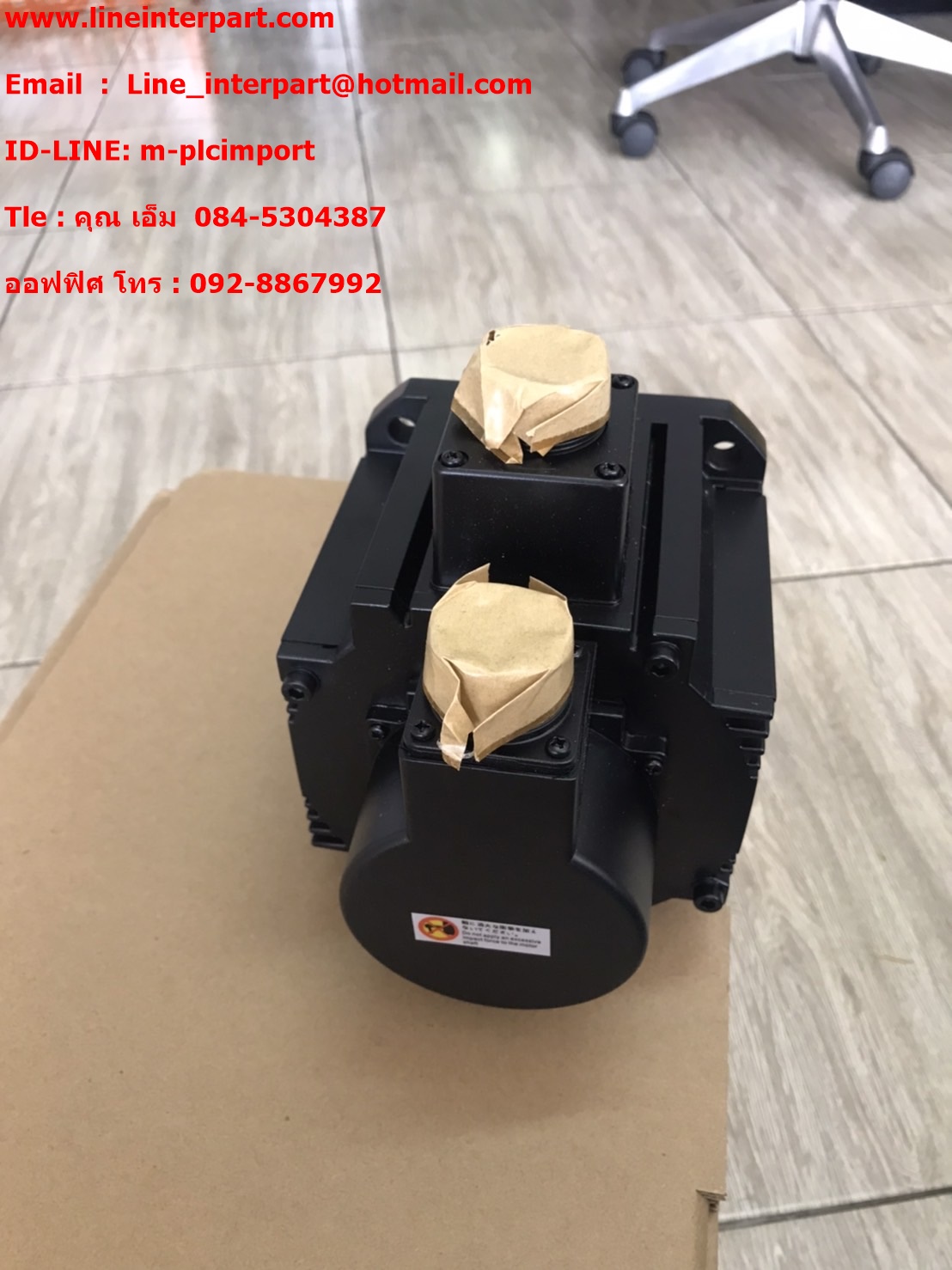 ขาย MDME152GCG