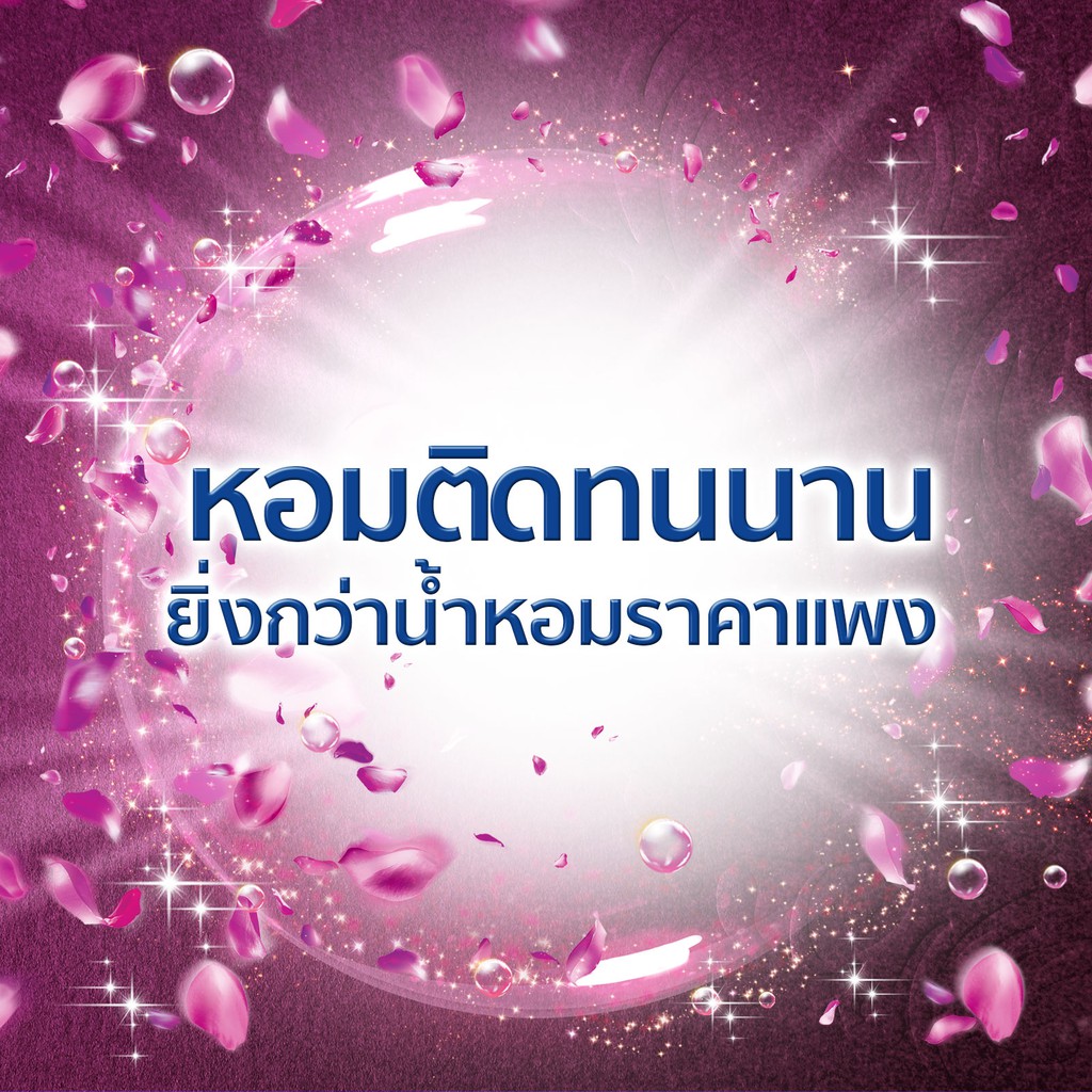 Downy Premium Parfum ดาวน์นี่ มิสทีค น้ำยาปรับผ้านุ่ม ผลิตภัณฑ์ปรับผ้านุ่ม สูตรเข้มข้นพิเศษ 1.35 ลิตร X3 p&g