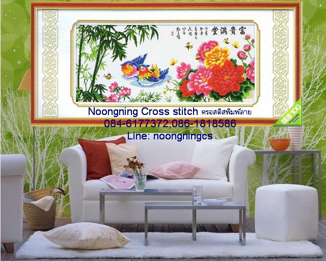 ผู้หญิงชาวจีน ชุดปักครอสติช พิมพ์ลาย ครอสติสจีน งานฝีมือ DIY