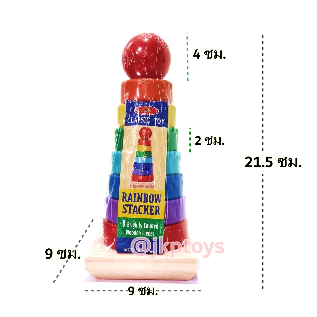 ห่วงไม้สวมหลัก