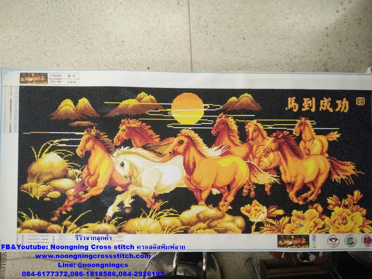 ปลาคราฟมงคล ครอสติสคริสตัล Diamond painting โมเสก ภาพติดเพชร งานฝีมือ DIY